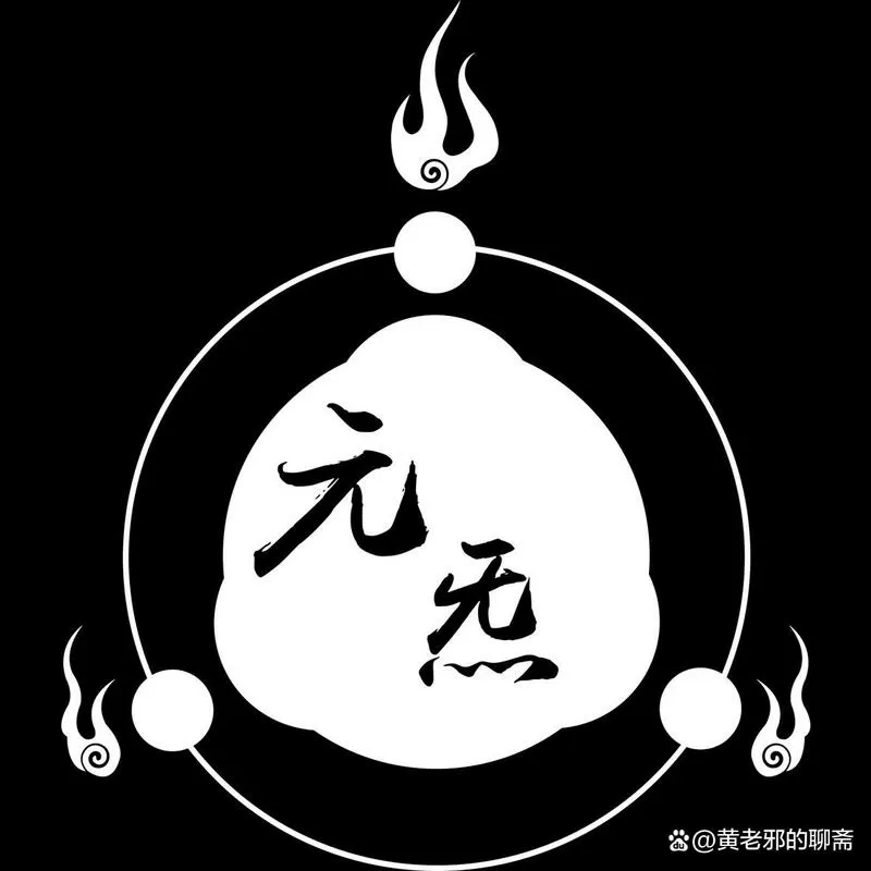 一人之下炁体源流到底是什么
