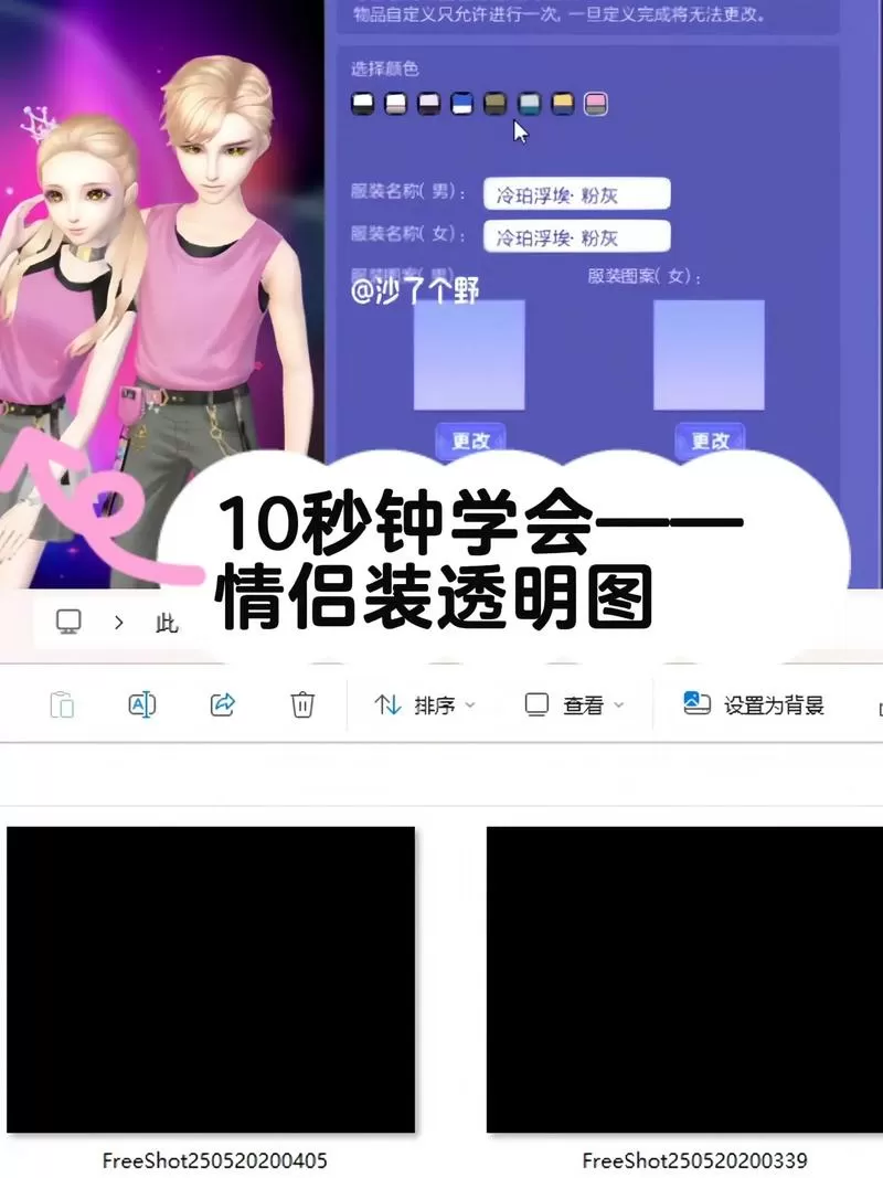 qq炫舞跳舞的时候怎么聊天