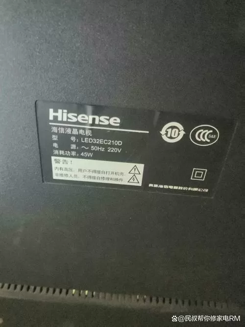液晶电视上半部暗下边正常