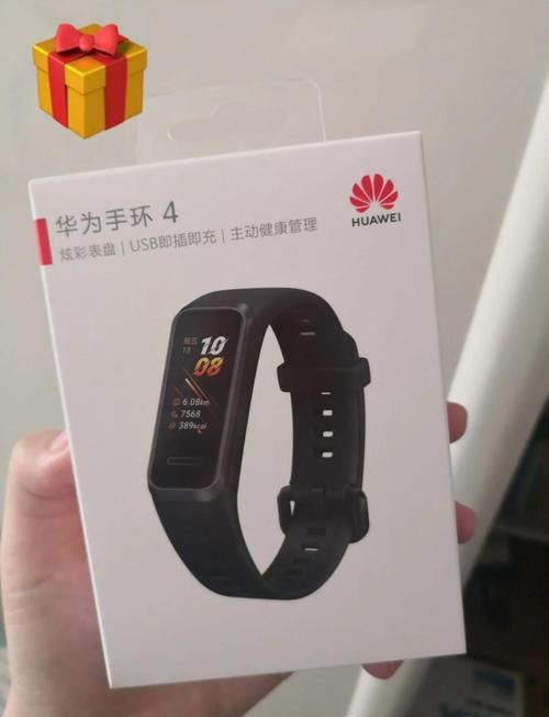 华为手环4能显示微信内容吗