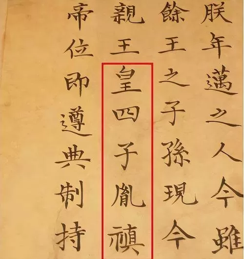 家族嫡长子(父子)by玑儿