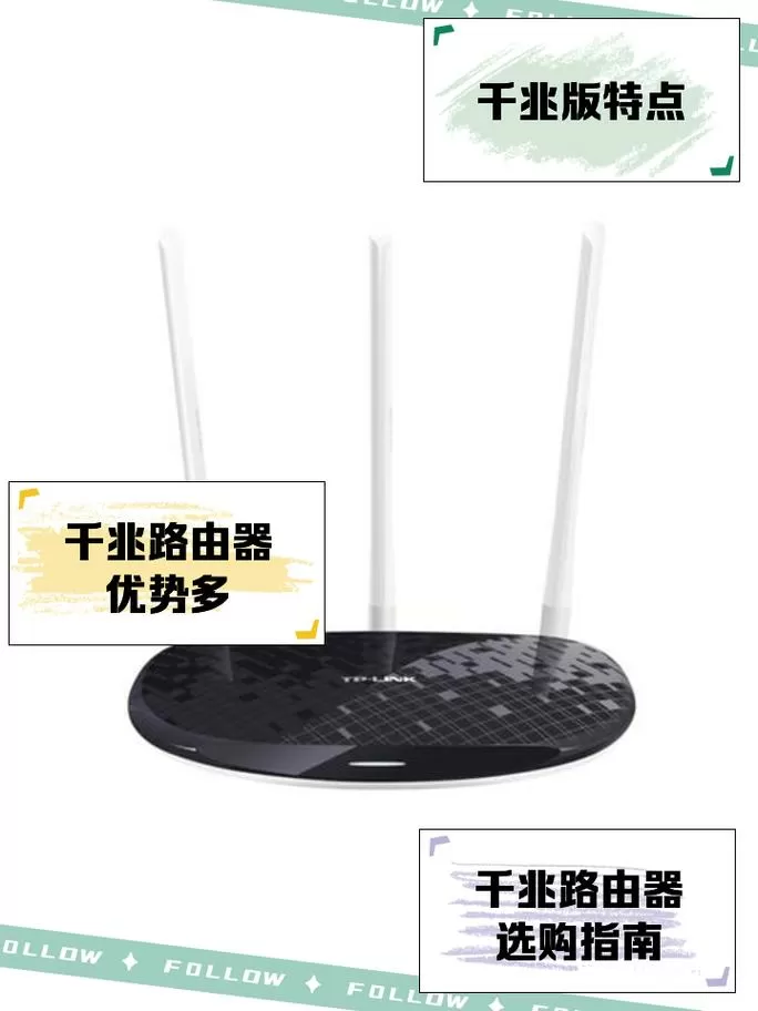 886n千兆版和普通版区别