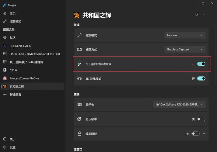 游戏不小心窗口化了怎么恢复