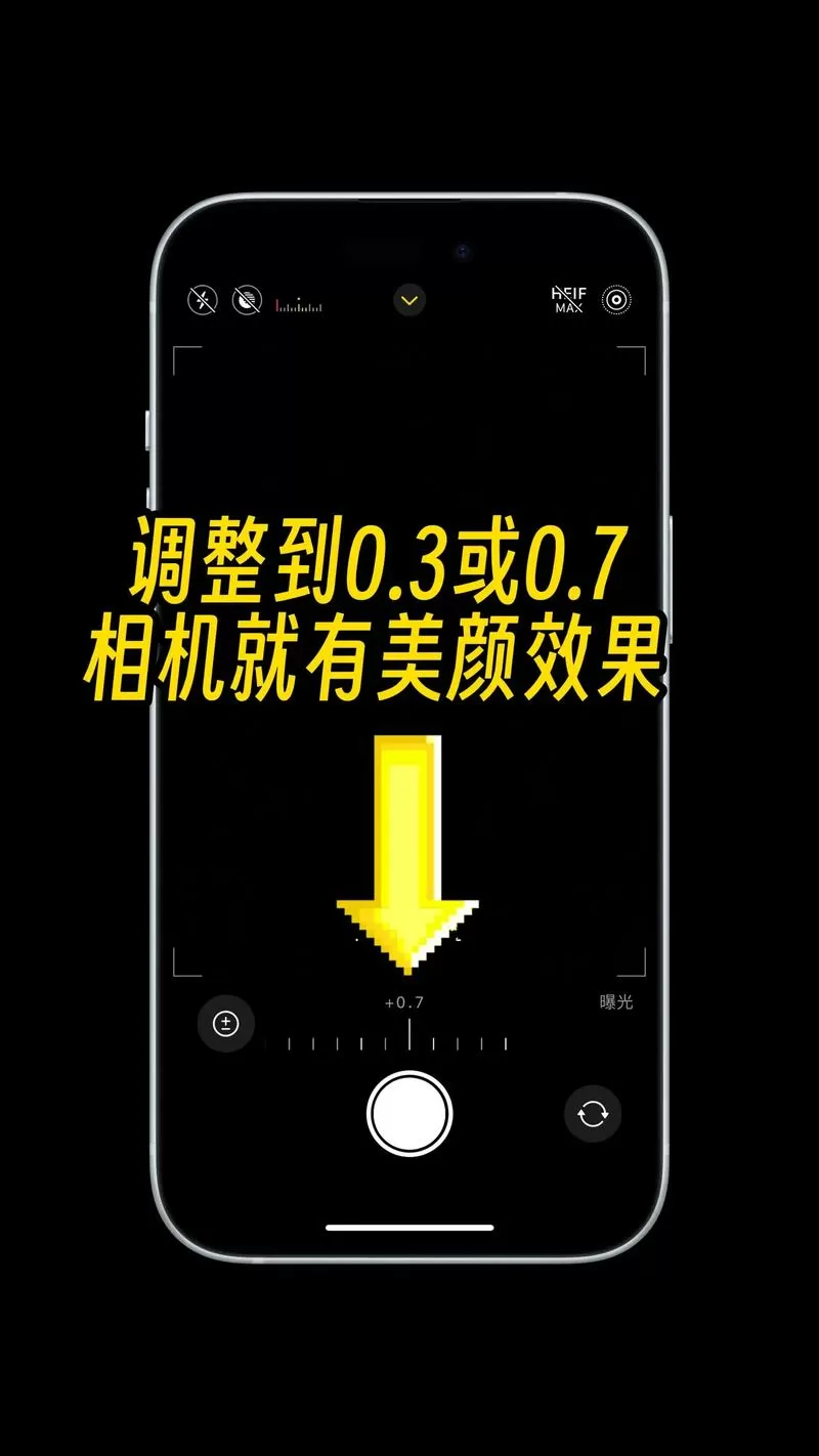 xr相机怎么设置×0.5