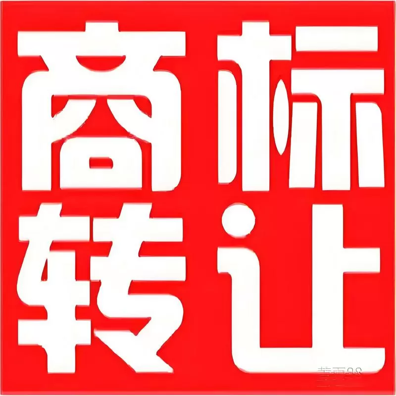 自己做生意叫自营吗