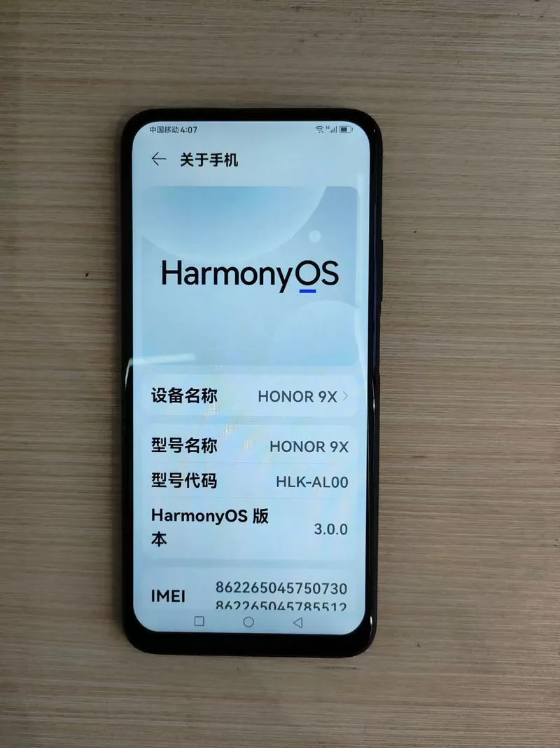 华为荣耀9x怎么分屏