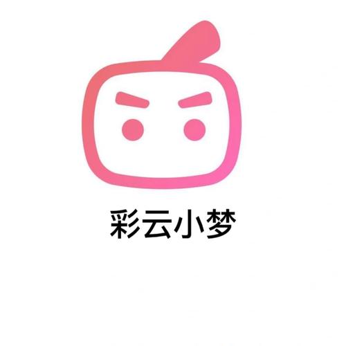 彩云小梦最新版