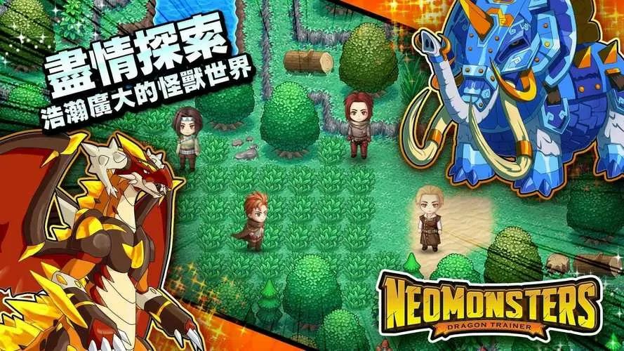 梦幻怪兽初始七星存档图标
