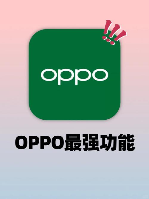 oppo手机声音开满了还是小