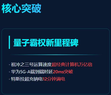 纵云梯加速器使用方法