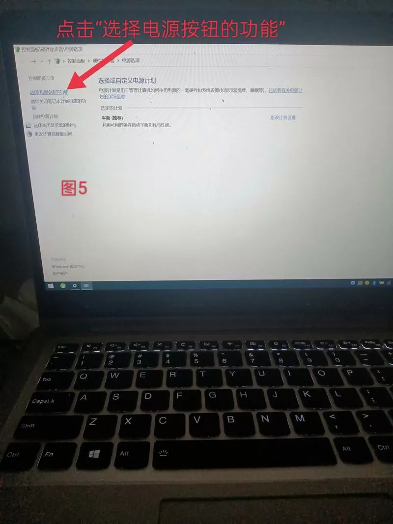 联想thinkbook14关机灯还亮