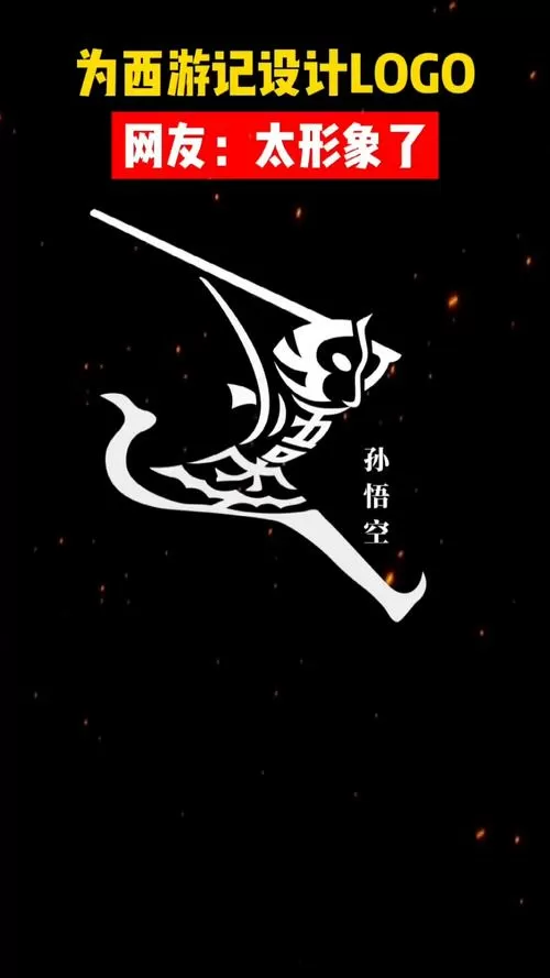 八六版西游记