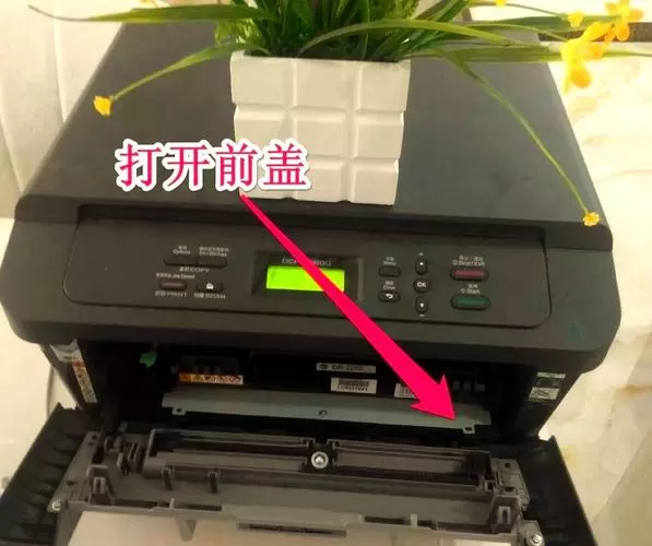 兄弟7080打印机清零方法