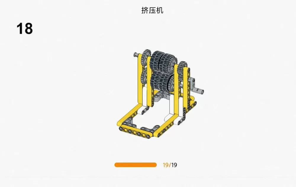 积木机器人怎么拼