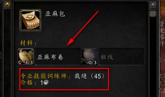 魔兽世界怎么把几个背包弄成一个