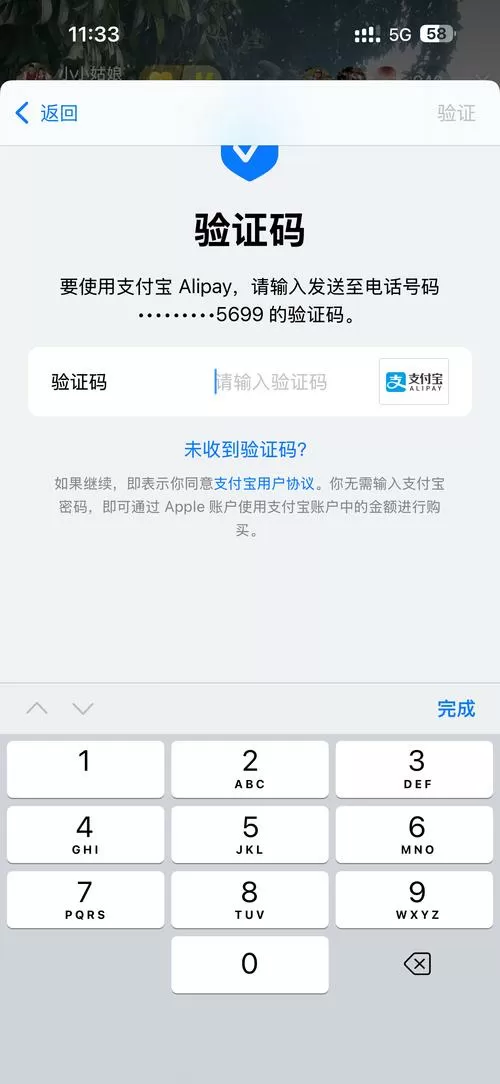 一个实名可以绑定几个支付宝账号