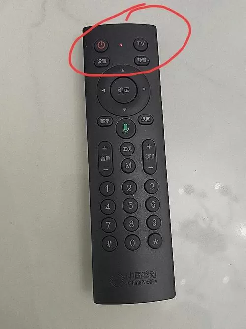 中国移动遥控器灯亮但电视没反应