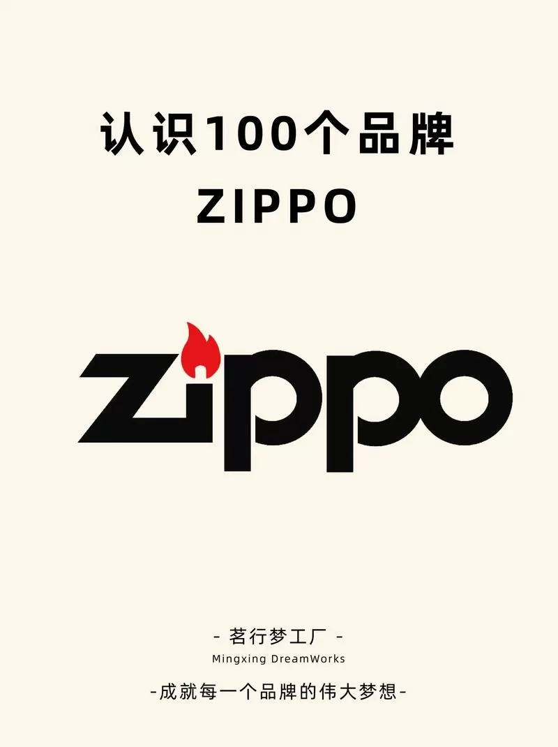 打火机烤手机屏幕会怎样