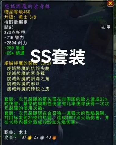 魔兽世界团本个人拾取规则