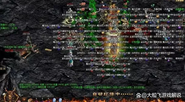 传奇世界pk辅助工具