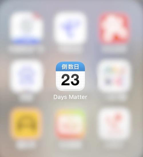 苹果手机桌面时间颜色怎么调