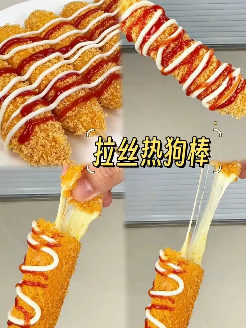 一个拉丝热狗棒多少大卡截图