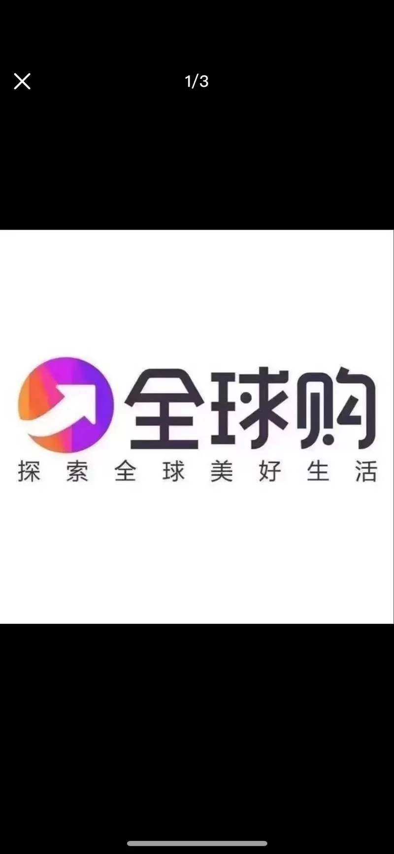 海外充值网购买物品