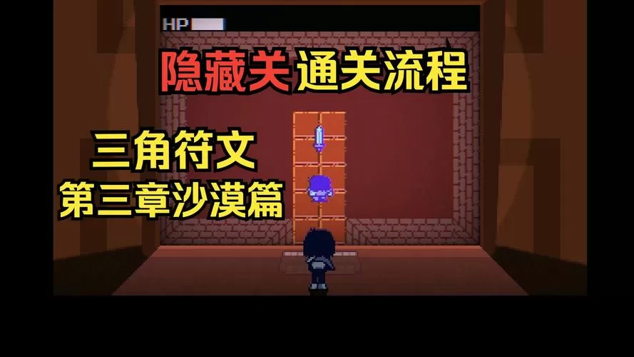 作战实验室第三关打法攻略