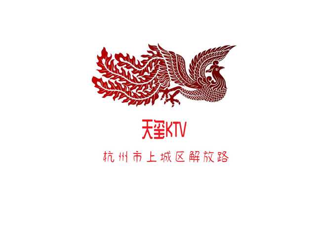 天玺影院