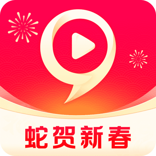 九秀直播