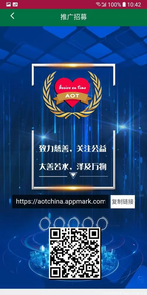 AOT是什么币