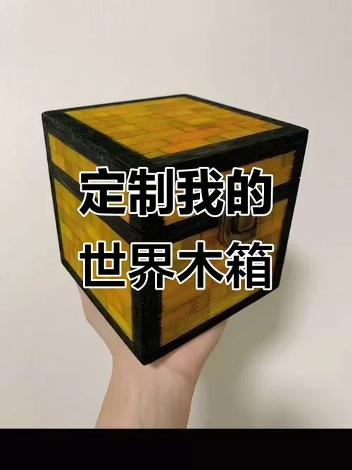 我的世界怎么一次性拿完箱子物品