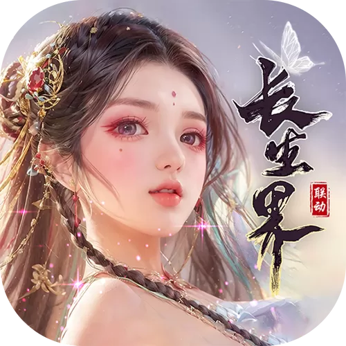 青云诀伏魔0.1折版下载