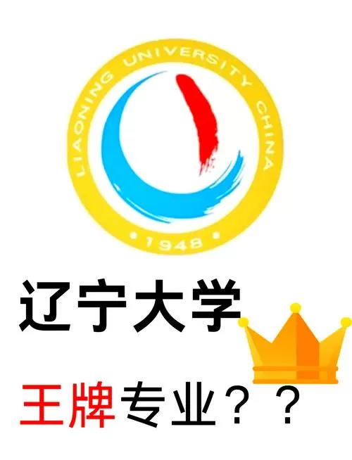 辽宁教育考试院官网入口