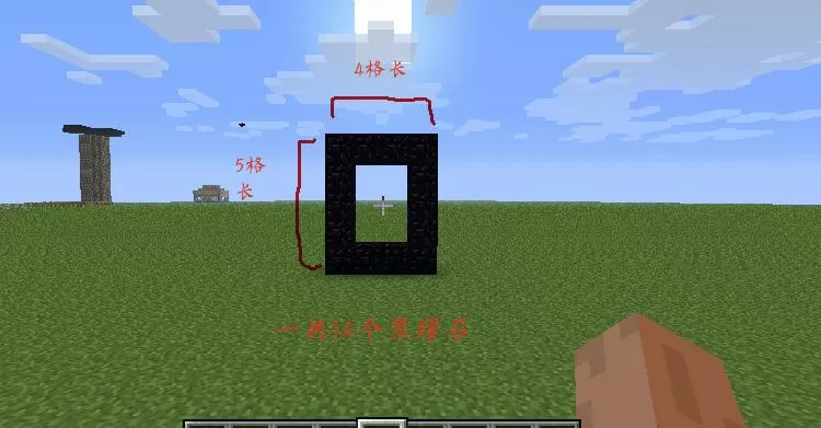 我的世界双向地狱门怎么解决