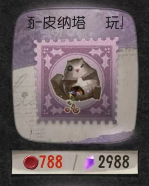 佣兵紫挂