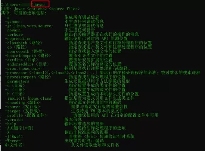 jdk1.8环境配置教程