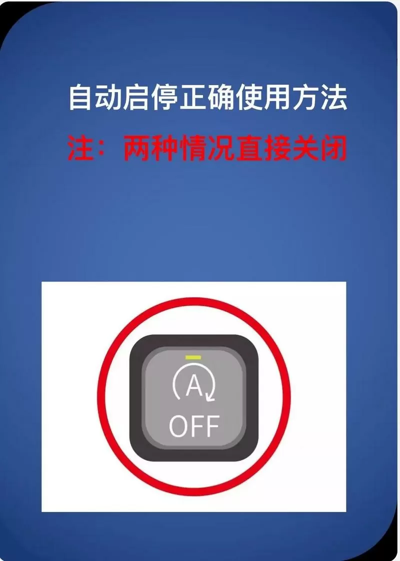 如何关闭车联网功能