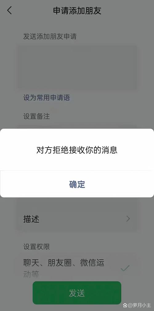 微信先删除再拉黑永久加不上