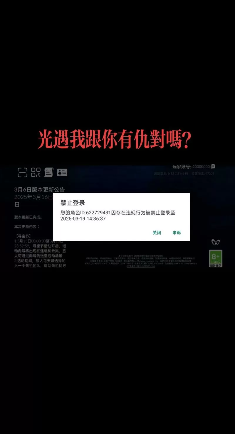 光遇自动跑图软件不封号安卓