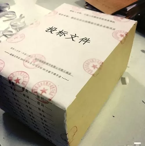 标书怎么密封包装