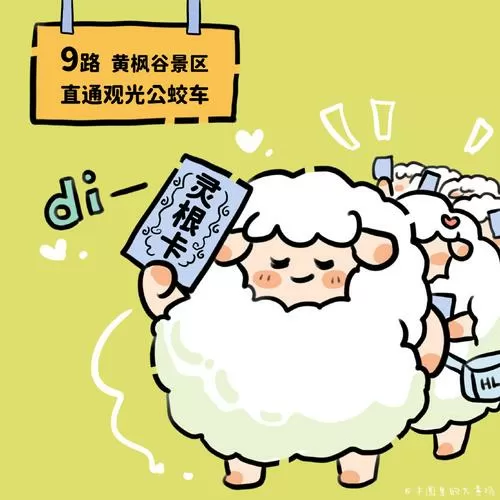 yy和狗蛋的奇妙冒险