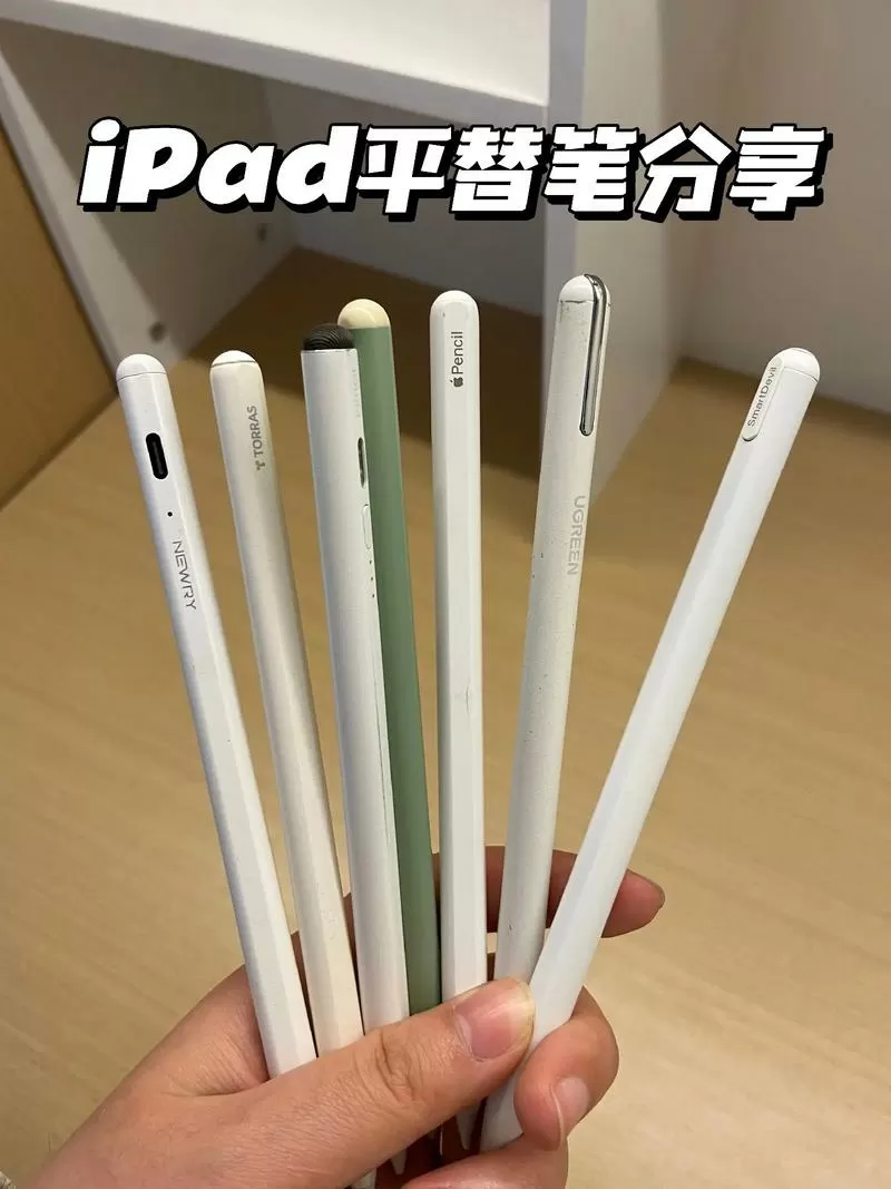 平板笔为什么没反应