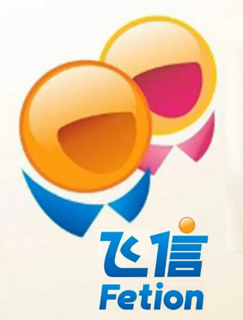 飞信聊天软件app下载
