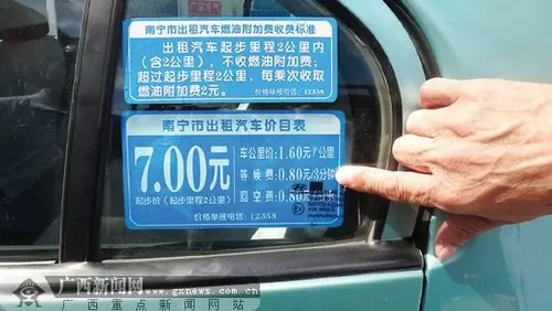出租车等候费怎么计算