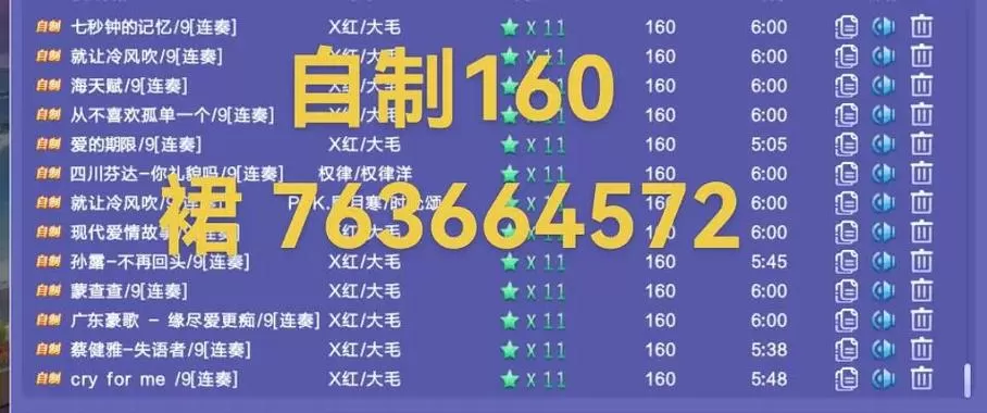 劲舞团登录密码怎么改