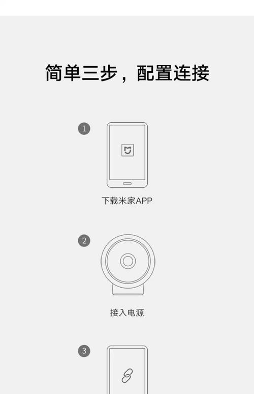 米家摄像头怎样恢复出厂设置