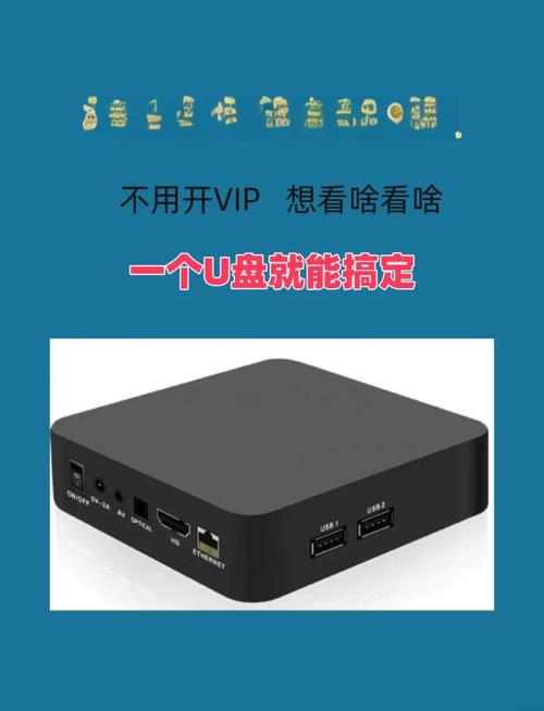 乐视u2机顶盒刷机