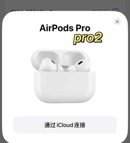 airpods可以连接电脑吗