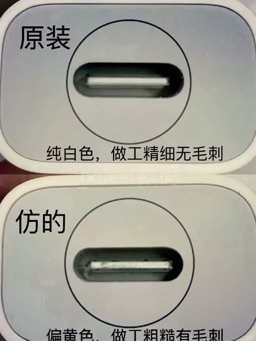 怎么查苹果数据线是不是原装